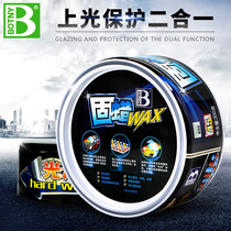 Botny solid wax Paint varnish decontamination Car wax Acid rain repair wax Maintenance wax Polishing wax