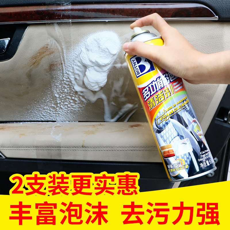 Paultley Versatile Foam Cleanser Car Interior Shoes Decontamination seat Interior Sofa In-car Cleaning Agents