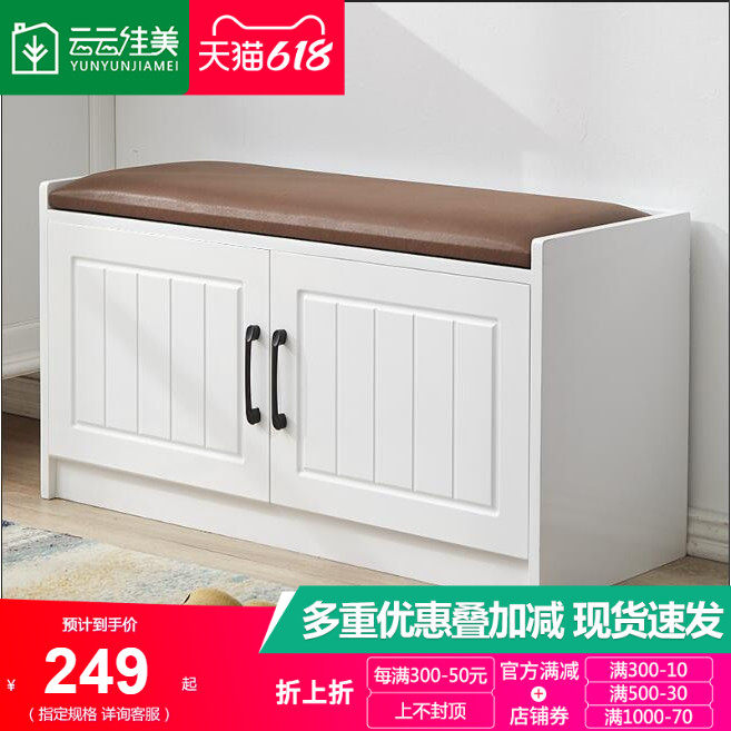 Solid wood changing shoes stool shoes cabinet minimalist modern storage wearing shoes stool Euro style shoe stool home doorway stool sofa stool