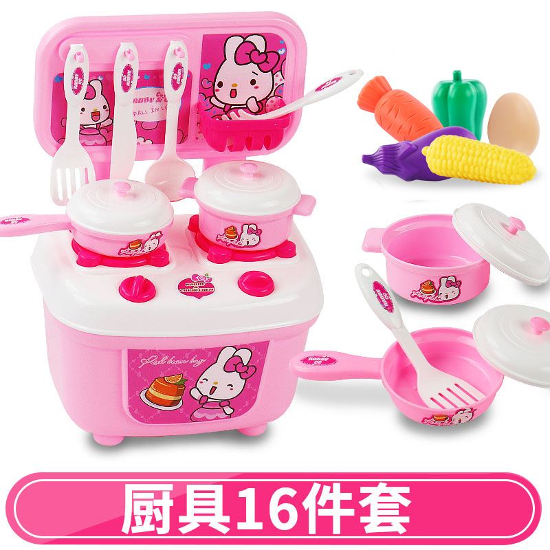 Children's kitchen toy set girl simulation kitchen utensils chef parent-child cooking and cooking 3-6 years old baby pretending to be home wine