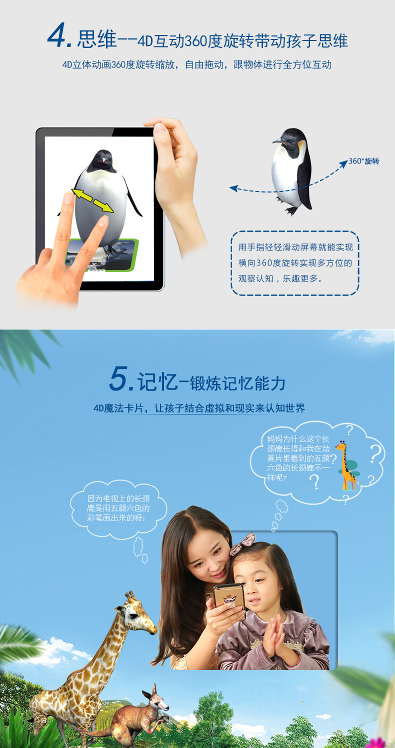 AR card 3d thông minh 4D trẻ em lập bản đồ âm thanh nổi nhận thức bé khủng long động vật giáo dục sớm xé không tệ 0-3 đồ chơi đồ chơi giáo dục sớm