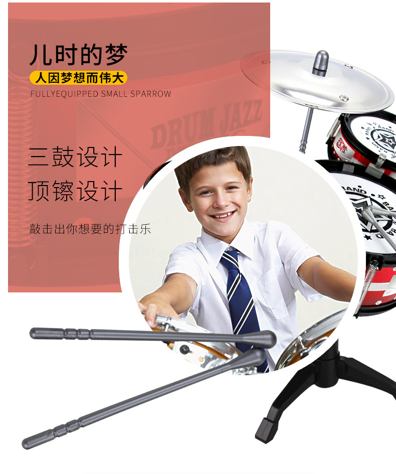 Trống nhỏ trống trống đồ chơi âm nhạc mini gõ gõ thực hành nhạc cụ trẻ em giải trí đồ chơi đàn nhạc hình sên