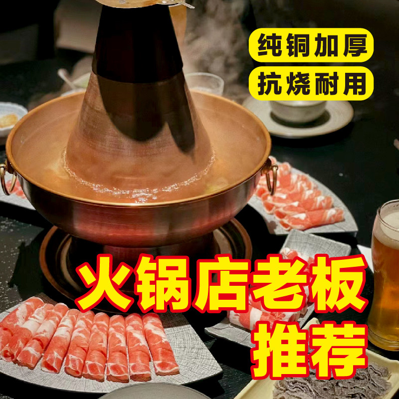 家伙什儿铜艺