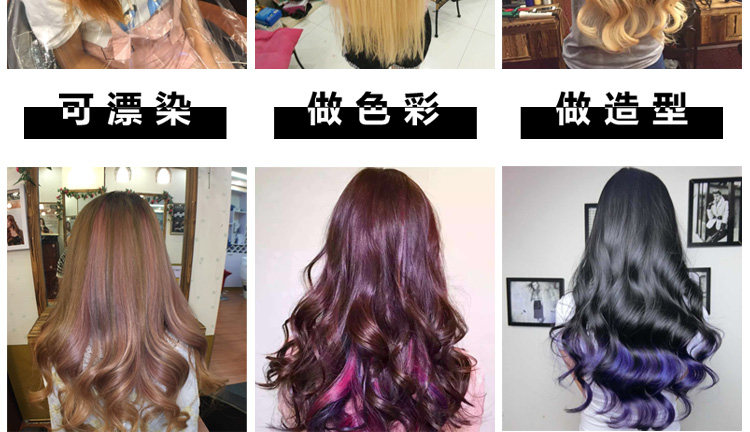 Extension mèches - Ref 216900 Image 21