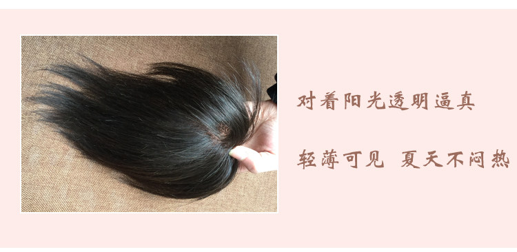 Extension mèches - Ref 216898 Image 8