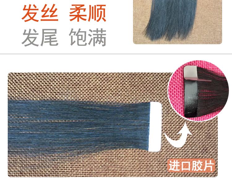 Extension cheveux - Ref 216899 Image 13