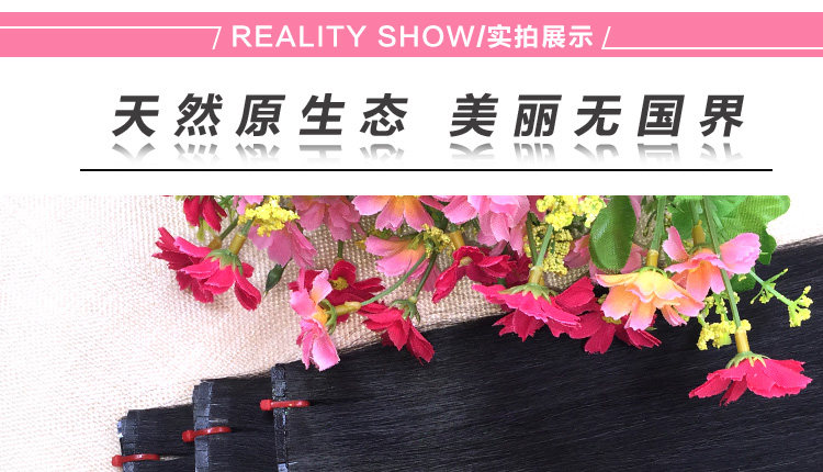 Extension mèches - Ref 216900 Image 13