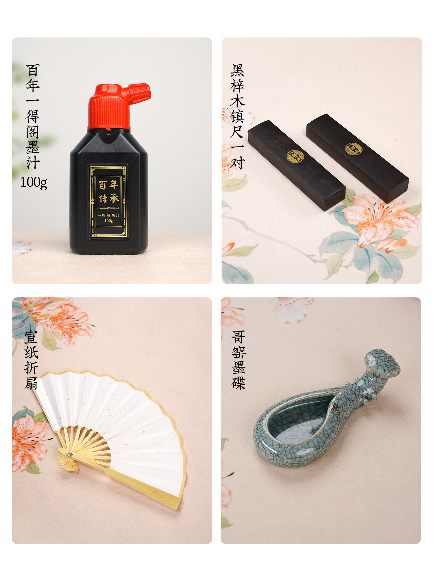 一得阁文房四宝套装笔墨纸砚全套竹礼盒毛笔砚台墨碟镇纸书法专用-淘宝网