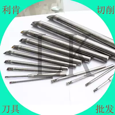 Imported inner hole tool bar CNC turning tool inner hole boring tool bar H04F-SCLCR03 small hole machining tool bar left rod