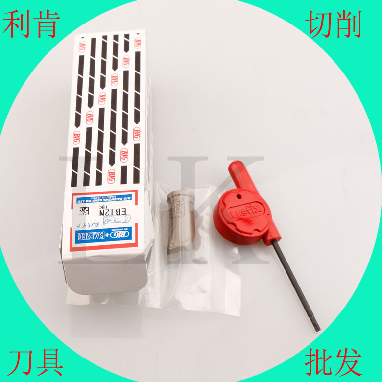 Japan BIG EWN2-22CKB4 fine boring knife BT40-CK4-90L BIG shank assorted 18 hole boring knife