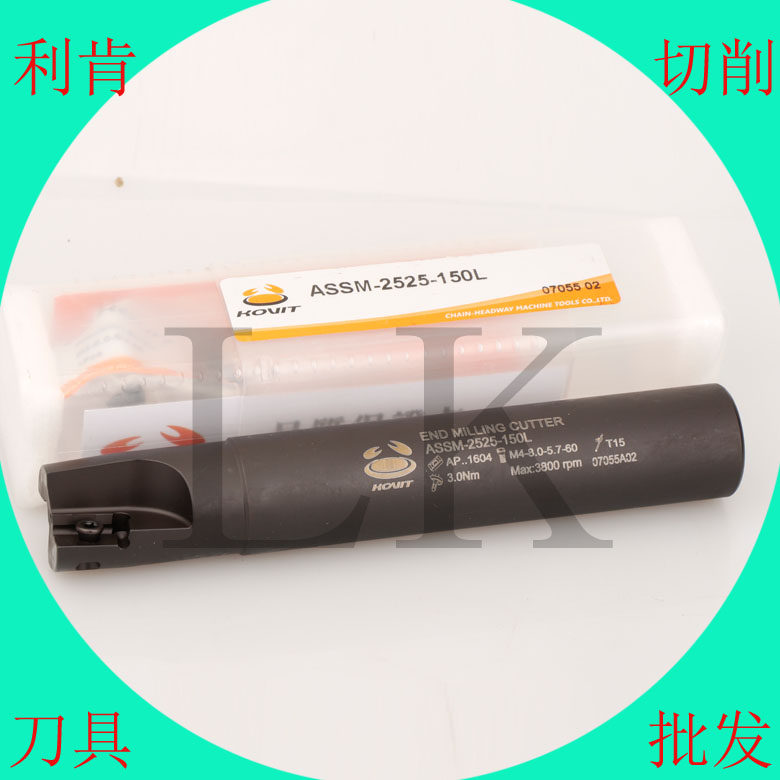 Import Zhengheyuan milling knife assM-C2020-120 long R0 8 knife rod 1135 blade clear angle knife