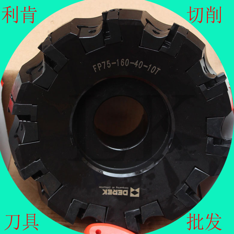mũi khoan hợp kim Nhập khẩu dao cắt đầu dao phay đầu FP75-250-60 75 độ mặt dao phay lưỡi cắt đá hoa cương