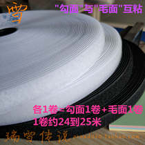 Sewing Velcro adhesive tape female patch Velcro clothing shoes sticky buckle sewn hook surface