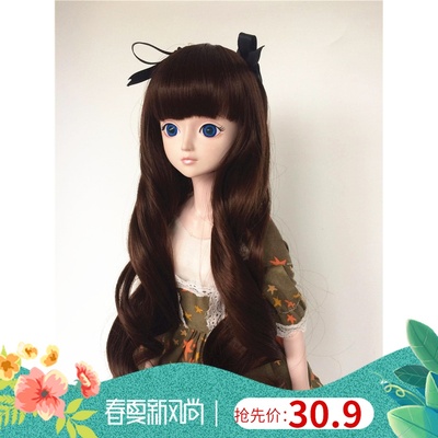 taobao agent Doll, wig, cute bangs, scale 1:3, scale 1:4, scale 1:6, scale 1:8, curls