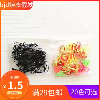 bjd sd doll wig small rubber band black colorful candy color rubber band about 100 per pack