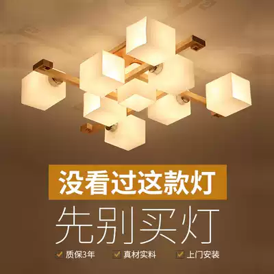 Nordic living room lights Simple modern atmosphere Solid wood lamps Hall lights Warm Japanese bedroom new Chinese ceiling lights