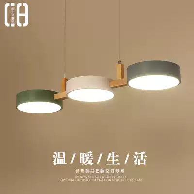Nordic three-headed dining room lamps Modern simple Macaron color bar Bedroom Cafe dining table Dining room chandelier