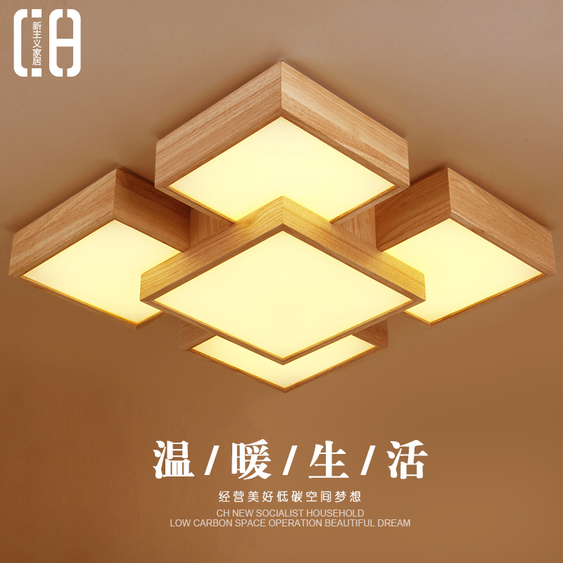 Nordic ceiling lamp bedroom log lamp Sky City rectangular atmosphere simple LED Japanese tatami lamp