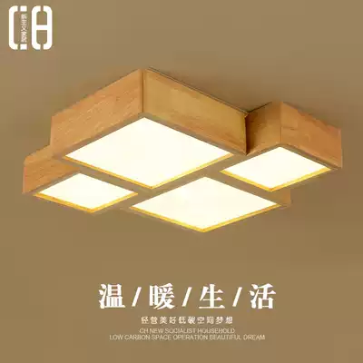 Japanese-style solid wood ceiling lamp Modern simple Nordic living room lamp Creative personality bedroom study led log lamp