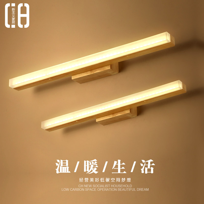 Day Style Creative Solid Wood Wall Lamp Nordic Minimalist Log Stairs Aisle Bed Headlights Make-up Room Make-up Mirror Front Lamps