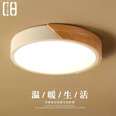 Nordic LED ceiling lamp Simple modern living room lamp Rectangular creative wrought iron round bedroom solid wood lamp
