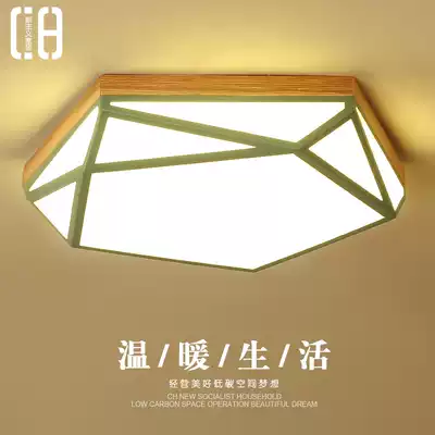 Bedroom lights simple modern LED ceiling lights round living room lights atmospheric home room lights log Nordic lamps