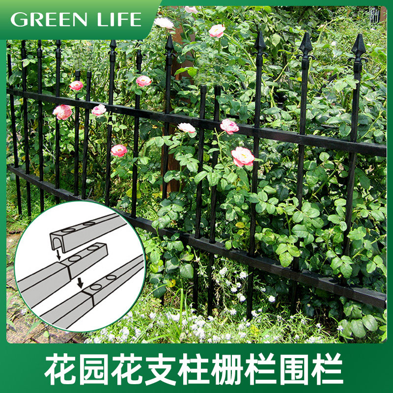 海山日本greenlife园艺爬藤支架花架花园花支柱栅栏围栏花圃 Tmall Com天猫
