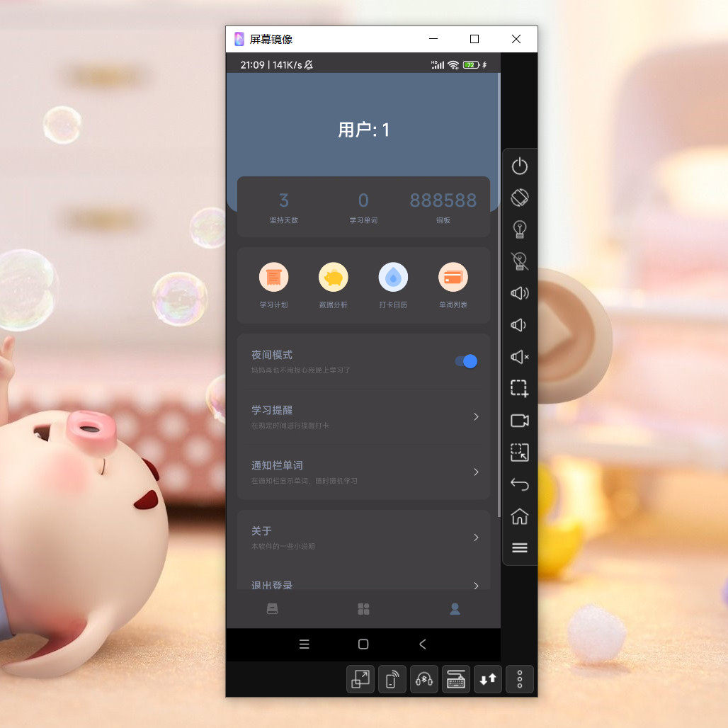 GitHub - QQ411182157/beidanci: andriod源码安卓源码app源码大作业课程设计期末作业项目成品课程设计 ...