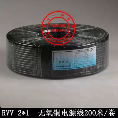 Puzi pure copper RVV2*1 0 monitoring power cord 200m circle 210 tube