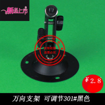 301# Black Bracket Camera Bracket 301# Black Surveillance Bracket Universal Surveillance Camera Bracket