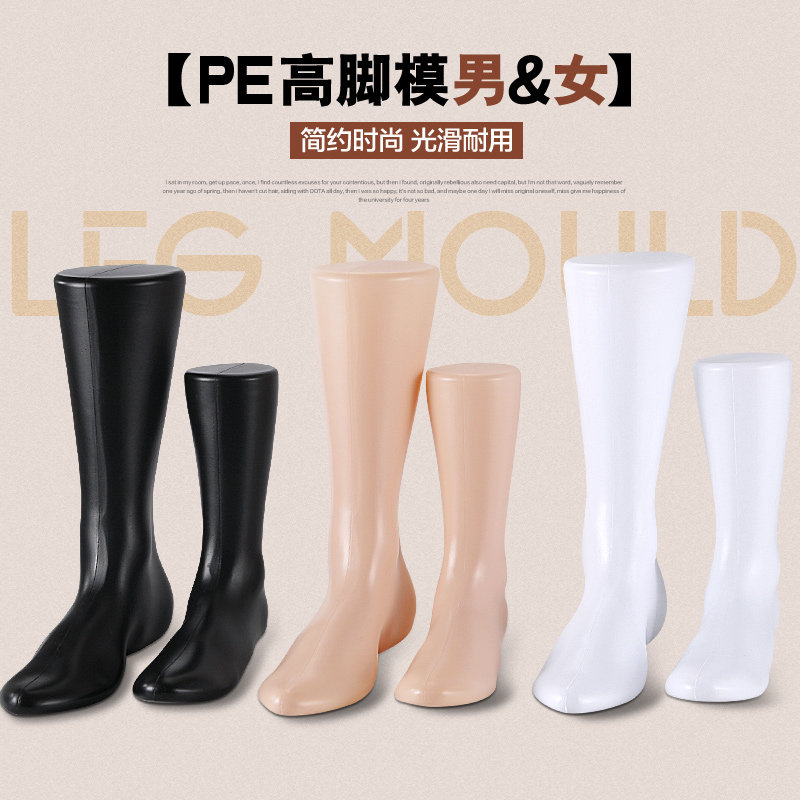 Foot model props plastic foot mold black socks mold flat men's and women's foot model shoe model shoe support shoe foot model