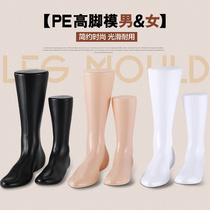 Foot model props plastic foot mold black sock mold Flat mens and womens foot mold Shoe model Shoe support Shoe-wearing foot model