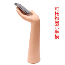 Creative lifting items fake hand model cosmetics mobile phone small bag small jewelry display hand mold