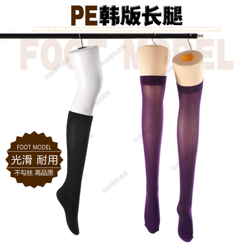 Long leg socks female leg model props stockings leg model Korean long leg model socks model leg model hanging leg model stockings model