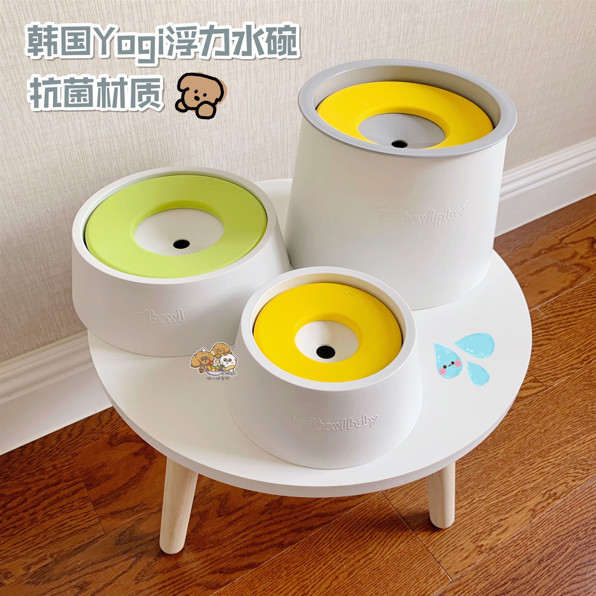 Coconut Small Fat South Korea Imports YOGI Pet Cat Dog Splash wet bowl Antibacterial Not Wet Beard Water Bowl Water Basin Drinker