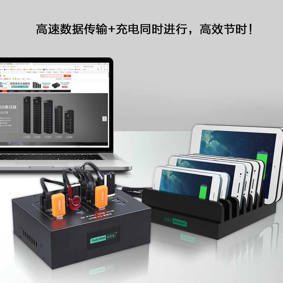 Xi Pulai splitter usb máy tính qua hub mở rộng 3.0 tốc độ cao 20 với một chiếc điện thoại sạc điện 1A - USB Aaccessories quạt để bàn làm việc