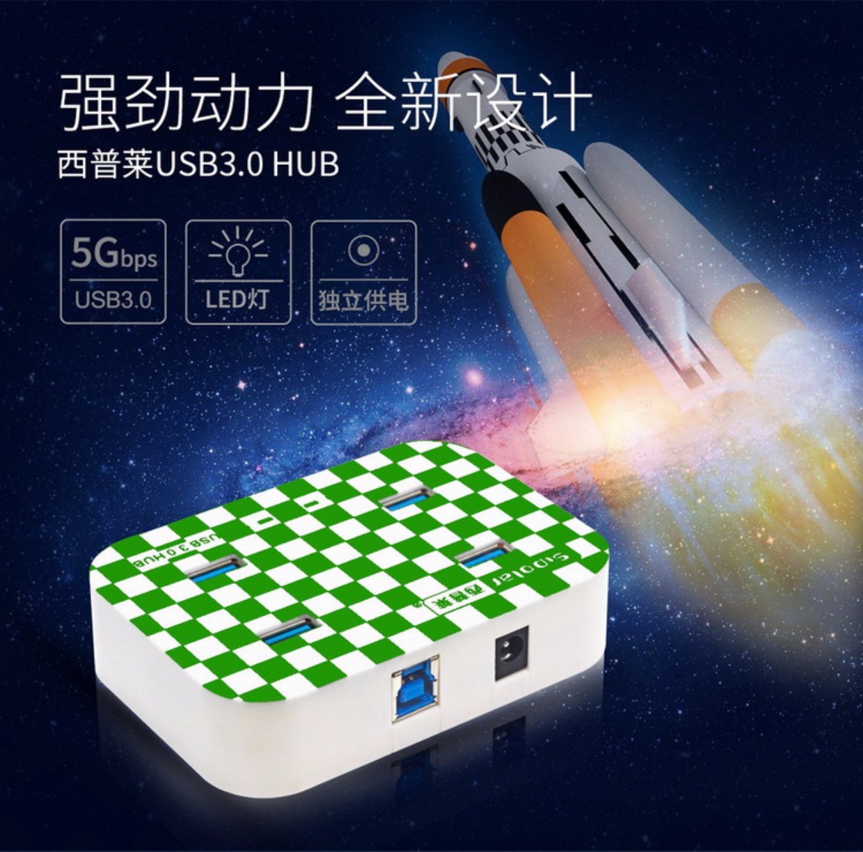 Xi Pulai 4 máy tính usb splitter cổng mở rộng đa tốc độ hub 3.0 máy tính xách tay chậm Bốn chuột - USB Aaccessories quạt đeo cổ mini