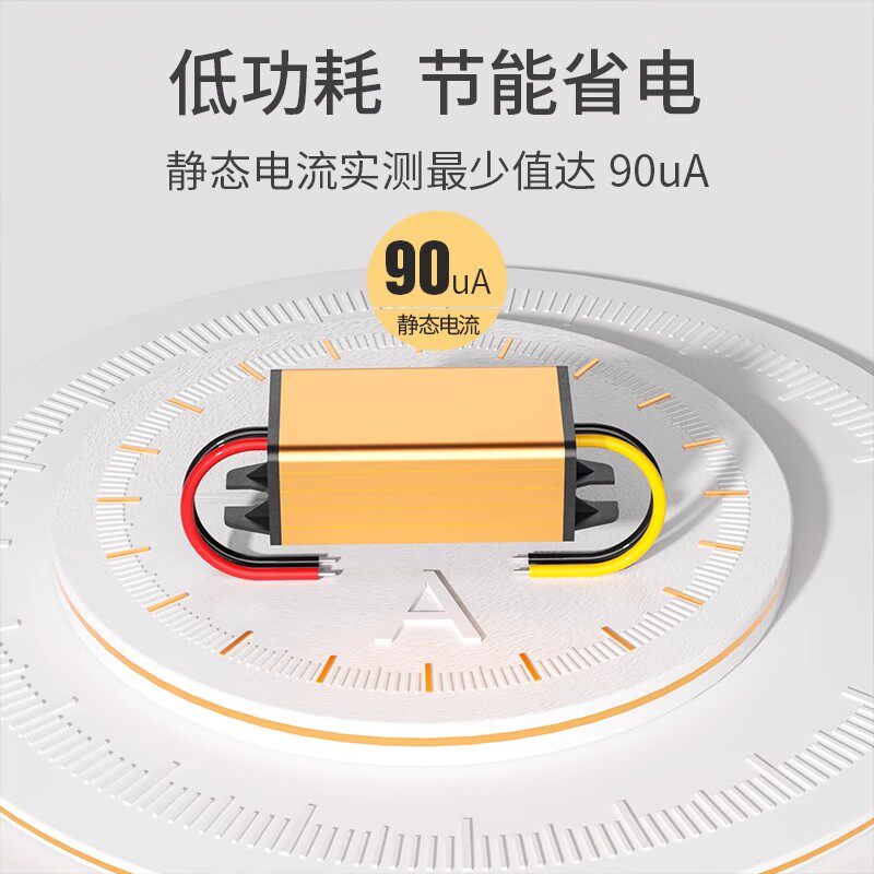 2026新款DC-DC汽车稳压器，24V转12V 2A车载电源转换器到底好不好用？