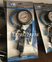  Car tire pressure gauge Tire pressure gauge Tire pressure gun Inflation gun Tire with gun barometer deflation and pumping direct sales