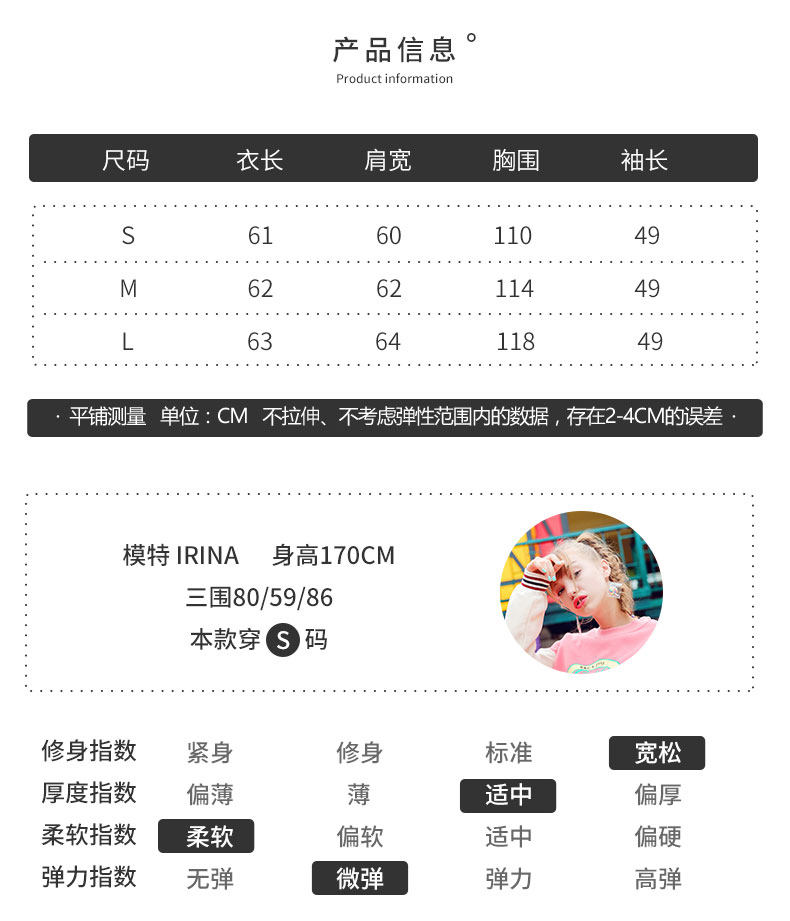 Sweatshirt femme KUHNMARVIN     - Ref 3215220 Image 10