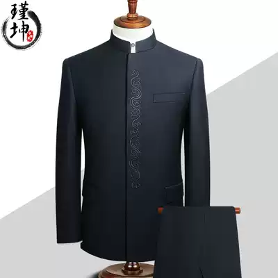 Autumn Zhongshan Men's Suit Xiangyun Embroidery Chinese Collar Slim Dress Chinese Style Men's Zhongshan Clothing Tang Dress