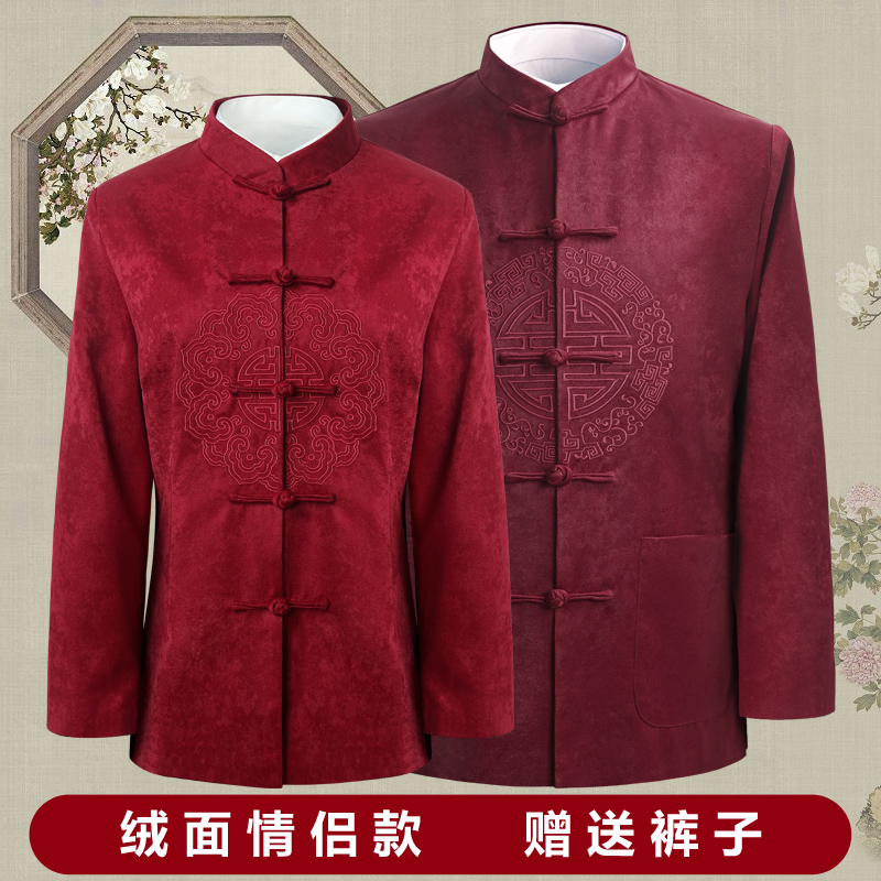 Festive Tang suit men's old man's birthday birthday couple's coat grandpa cotton-padded jacket Chinese style men's clothing Chinese father's clothing