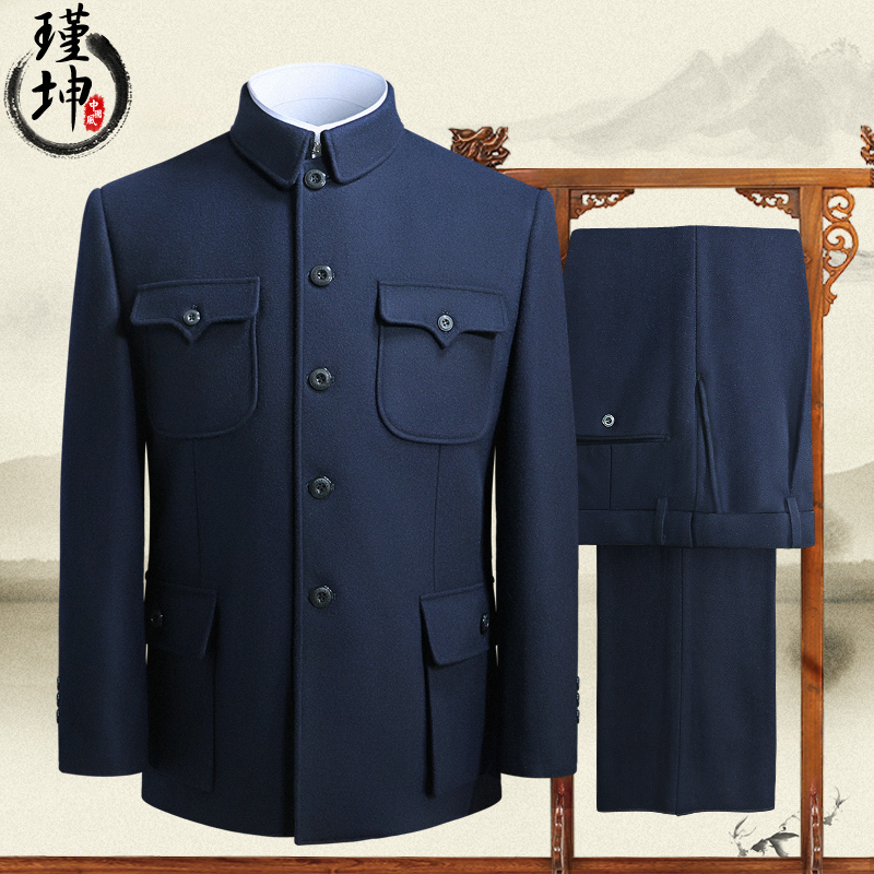 Woolen tunic men's suit middle-aged and elderly spring and autumn loose grandfather suit Chinese dress Chinese style clothing