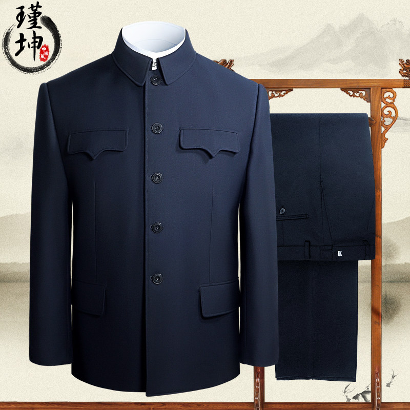 Jin Kunjun casual clothes middle-aged and elderly Chinese tunic suit grandfather Zhongshan suit elderly men's jacket father two-piece suit