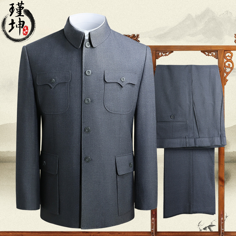 Jin Kun Middle Aged Zhongshan Clothing Suit Loose Zhongshan Fashion Dad Spring and Autumn Fashion Men's Chinese Collar Grandfather Clothing