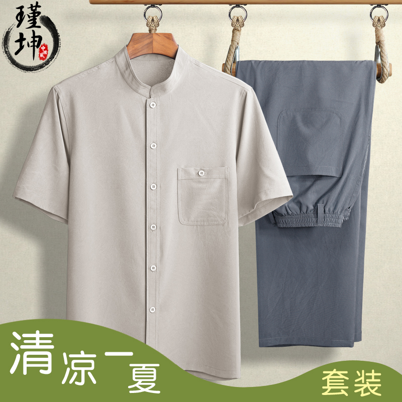 Ice Silk Down Men's Middle-aged Elderly Suit Summer Thin short sleeves Handmade loose Chinese Dad clothes Chinese Wind Men