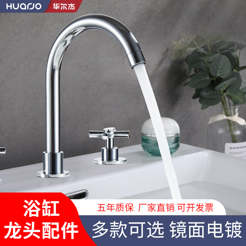 Copper two-piece bathtub five-piece tap out tap waterfall Five-hole-cylinder side tap accessories H561