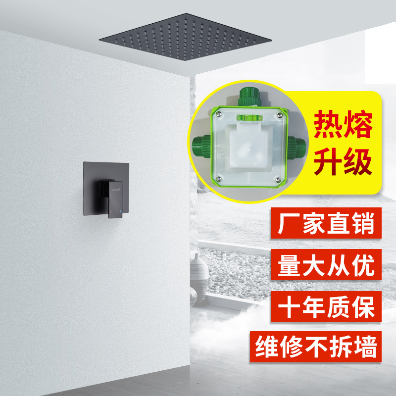 Black embedded wall Concealed Shower shower Suspended Ceiling Shower Kit Simple Public Bathroom Bathhouse HOTEL WATER MIXING VALVES