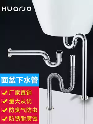 Copper Basin Sewer P-bend deodorant downpipe washbasin S curved bellows wall drain pipe H6028
