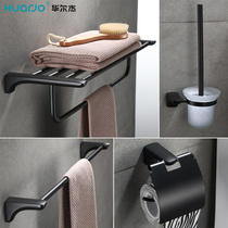 Towel rack bath towel rack stainless steel Black toilet rack wall-mounted bathroom pendant set